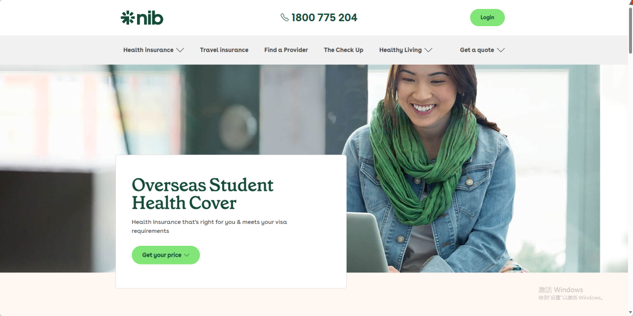 Nib OSHC 申请理赔报销页面