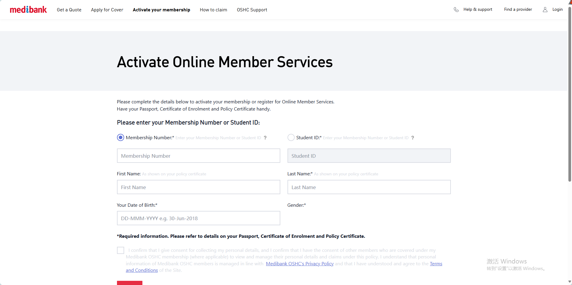 medibank 申请报销理赔页面