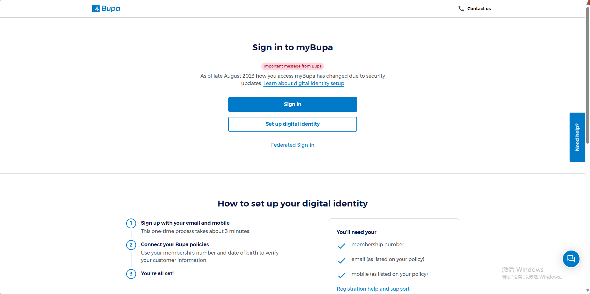 Bupa OSHC 申请理赔报销页面