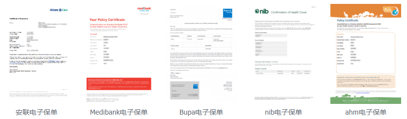 5大oshc保单 5大oshc保单