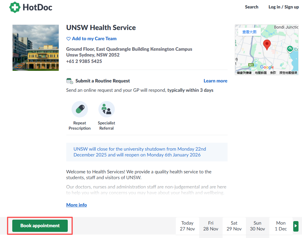 新南威尔士大学校医务室预约流程界面