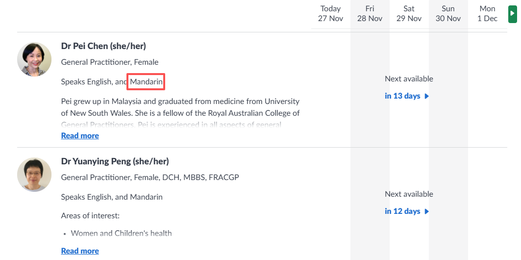 新南威尔士大学校医务室预约流程界面