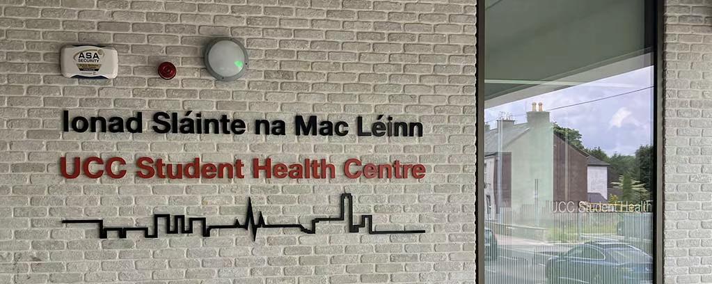 爱尔兰UCC student health centre